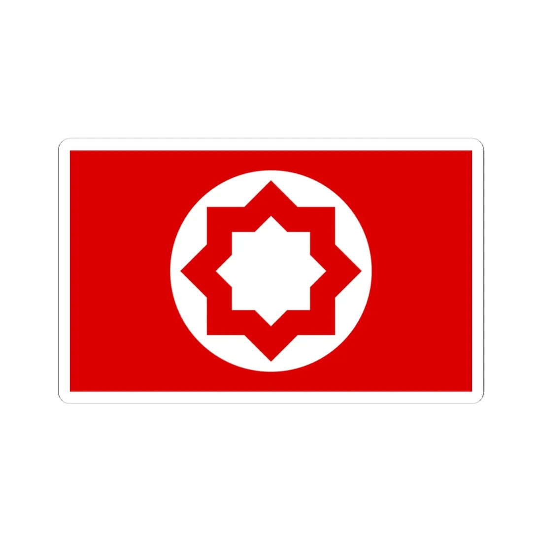 Islamic Nations Party Flag (Iran) STICKER Vinyl Kiss-Cut Decal 4 Inch White - The Sticker Space