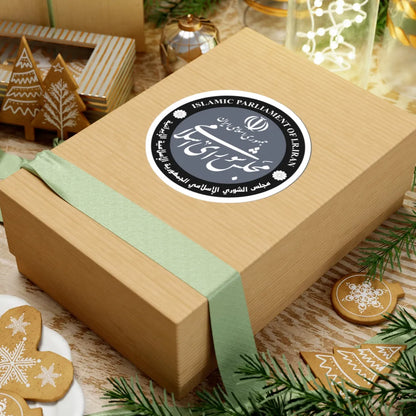 Islamic Parliament of Iran Seal (Iran) (Coat of Arms) STICKER Vinyl Kiss-Cut Decal - The Sticker Space