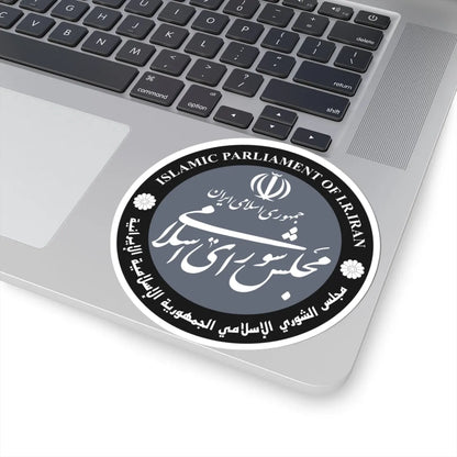 Islamic Parliament of Iran Seal (Iran) (Coat of Arms) STICKER Vinyl Kiss-Cut Decal - The Sticker Space