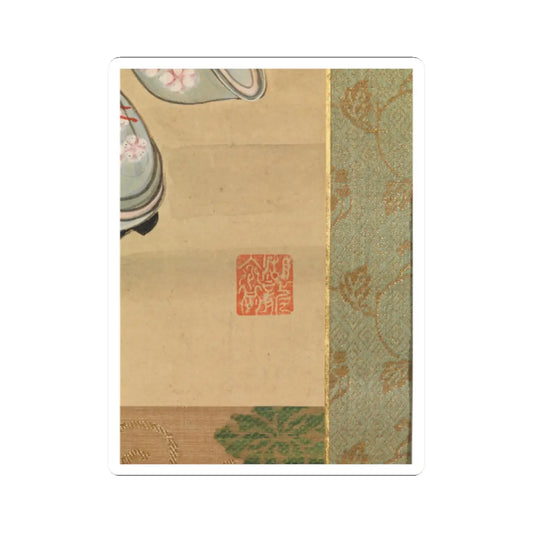 Isoda Koryūsai - Courtesan and Two Attendants on New Year's Day - ca. 1780s v3 - STICKER Vinyl Kiss-Cut Decal