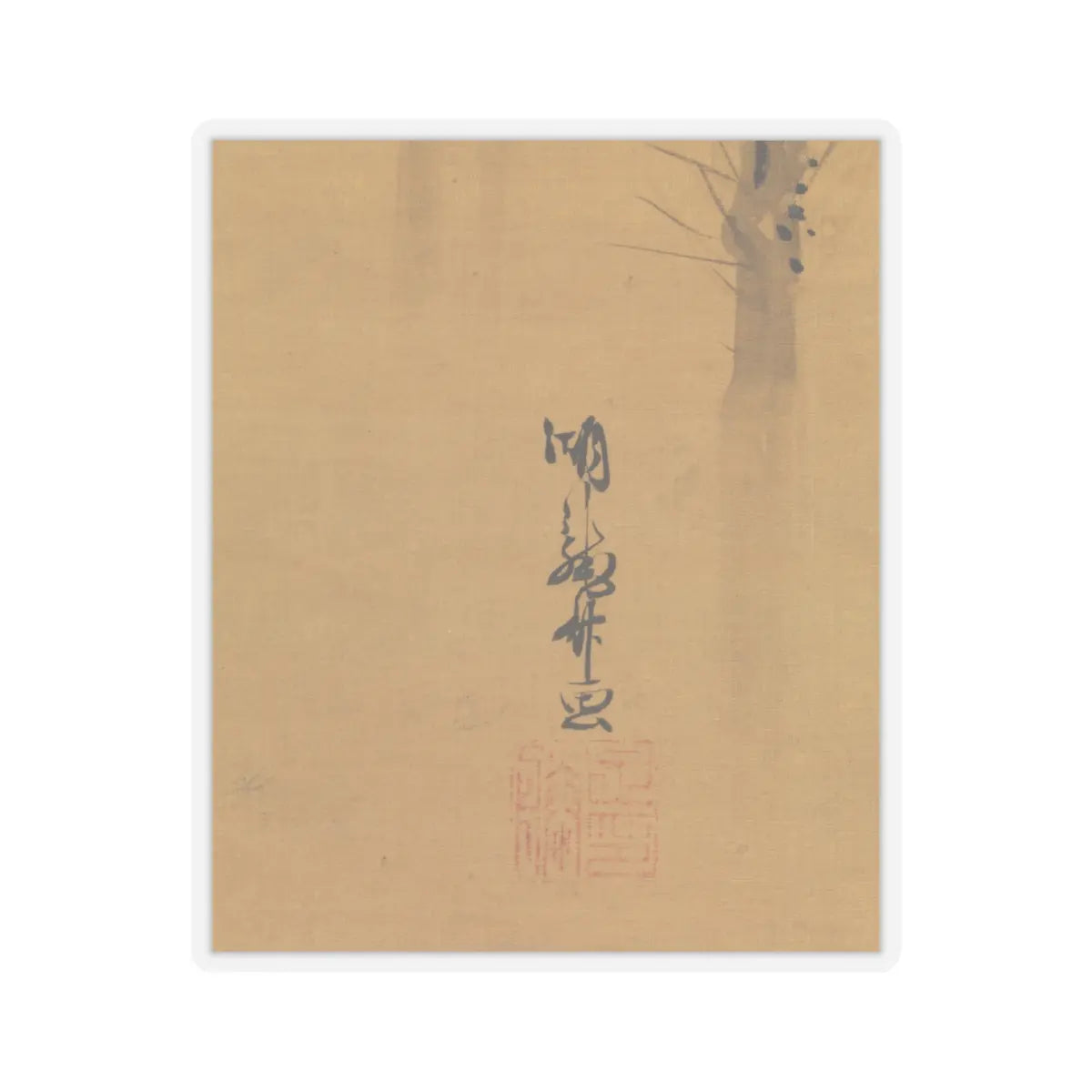 Isoda Koryūsai - Courtesan-Dancer (Shirabyōshi) for the New Year - 1764–88 v3 - STICKER Vinyl Kiss-Cut Decal
