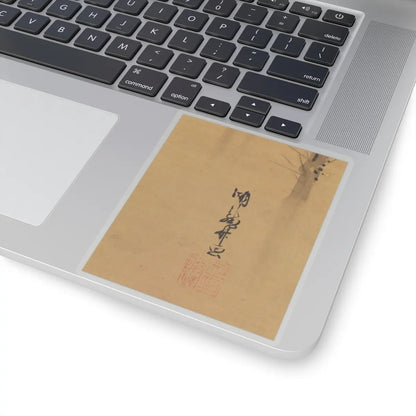 Isoda Koryūsai - Courtesan-Dancer (Shirabyōshi) for the New Year - 1764–88 v3 - STICKER Vinyl Kiss-Cut Decal