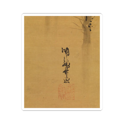 Isoda Koryūsai - Courtesan-Dancer (Shirabyōshi) for the New Year - 1764–88 v3 - STICKER Vinyl Kiss-Cut Decal