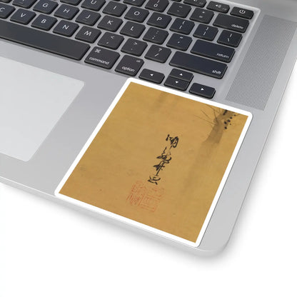 Isoda Koryūsai - Courtesan-Dancer (Shirabyōshi) for the New Year - 1764–88 v3 - STICKER Vinyl Kiss-Cut Decal