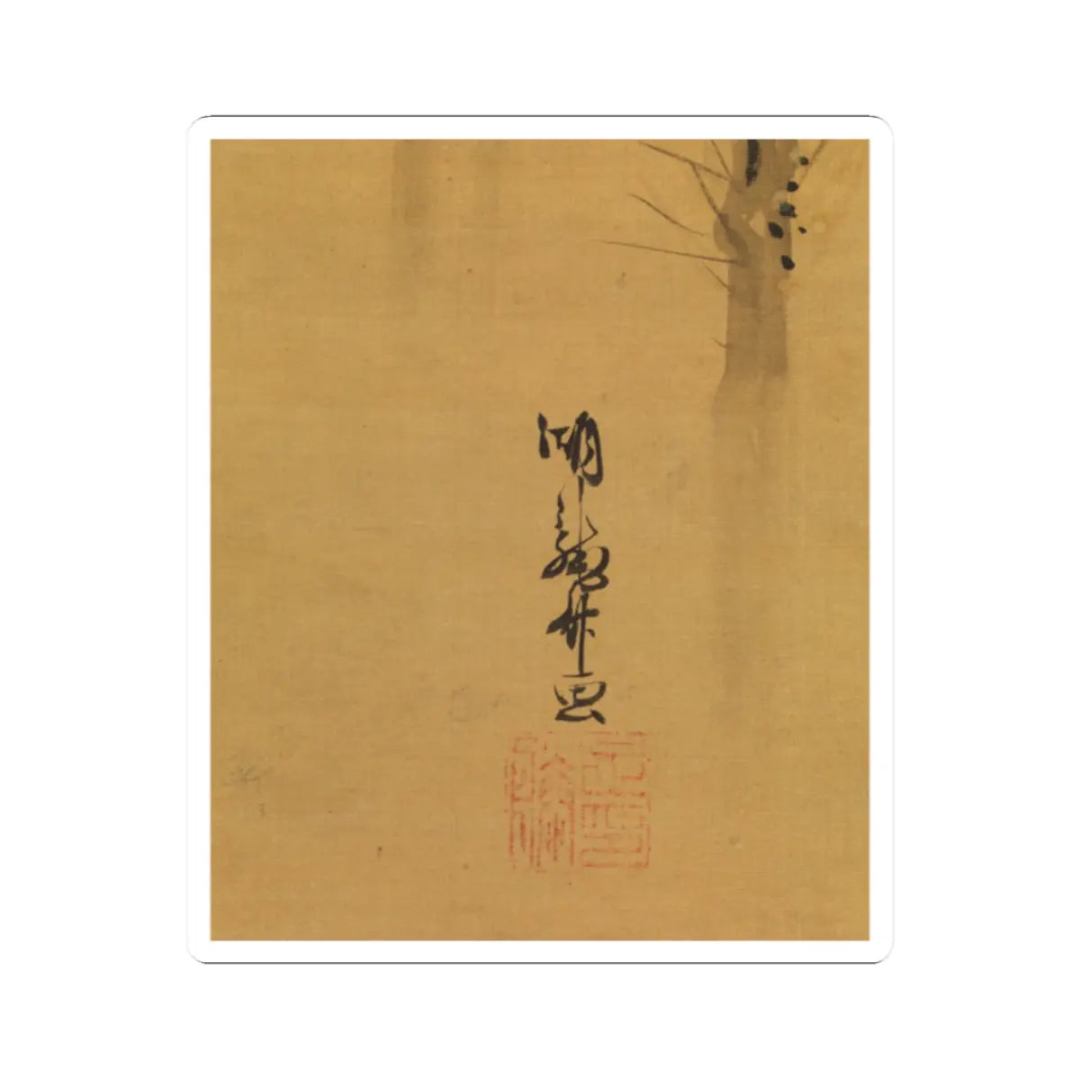 Isoda Koryūsai - Courtesan-Dancer (Shirabyōshi) for the New Year - 1764–88 v3 - STICKER Vinyl Kiss-Cut Decal