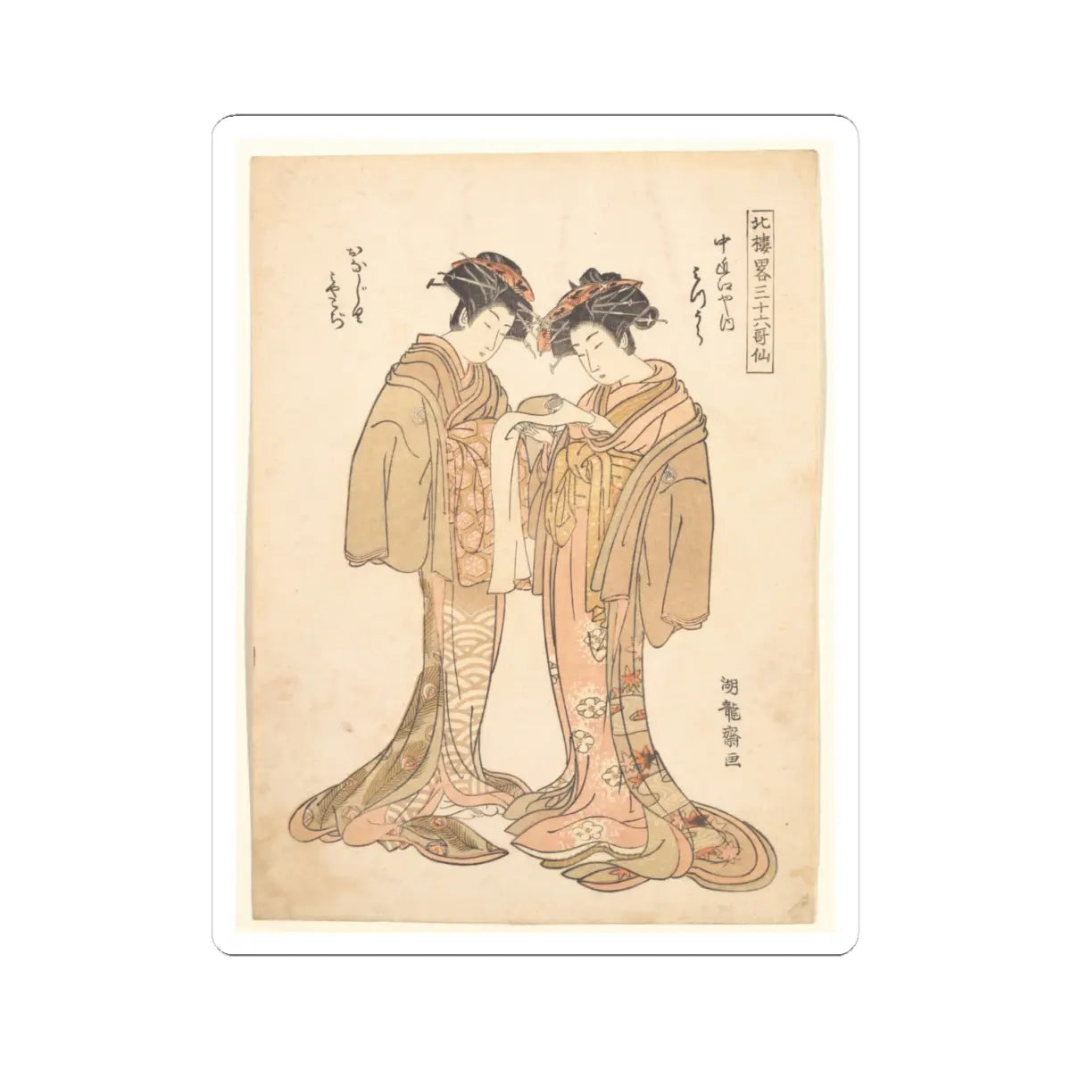 SKU:TSS-STICK-SDKRY-4X4-98 Sizes:4" × 4" Types:White