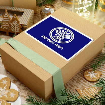 Israel Antiquities Authority flag (Israel) STICKER Vinyl Kiss-Cut Decal - The Sticker Space