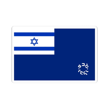 Israel customs authority flag (Israel) STICKER Vinyl Kiss-Cut Decal 4 Inch White - The Sticker Space