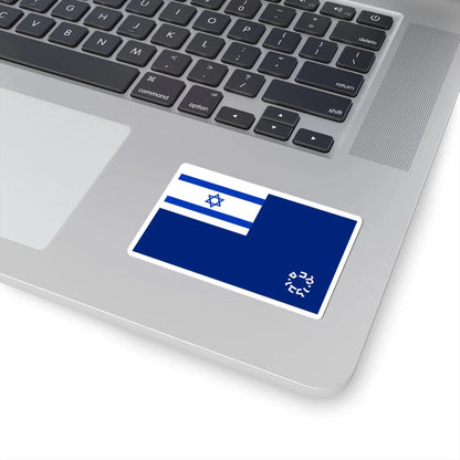 Israel customs authority flag (Israel) STICKER Vinyl Kiss-Cut Decal - The Sticker Space