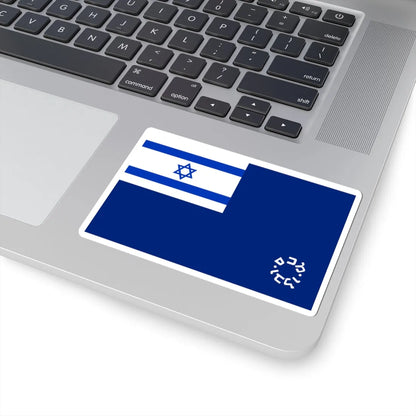 Israel customs authority flag (Israel) STICKER Vinyl Kiss-Cut Decal - The Sticker Space