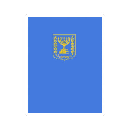 Israeli diplomatic folder (Israel) (Coat of Arms) STICKER Vinyl Kiss-Cut Decal 2 Inch White - The Sticker Space