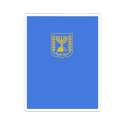 Israeli diplomatic folder (Israel) (Coat of Arms) STICKER Vinyl Kiss-Cut Decal 6 Inch White - The Sticker Space