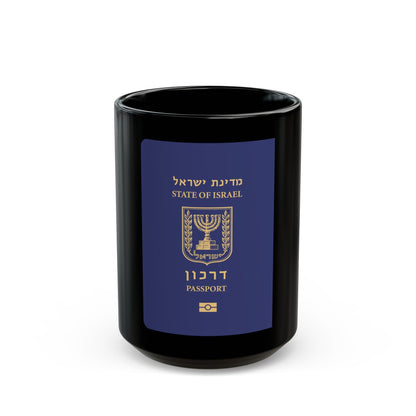 Israeli Passport - Black Coffee Mug