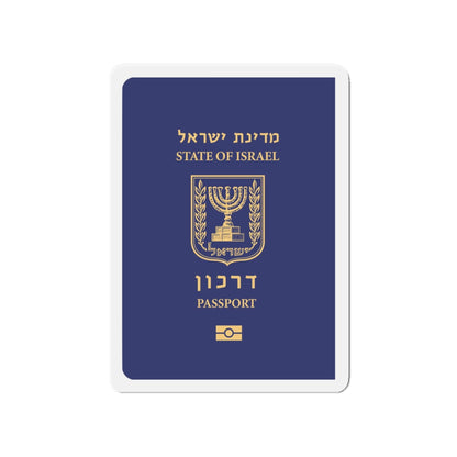 Israeli Passport - Die-Cut Magnet-4" x 4"-The Sticker Space