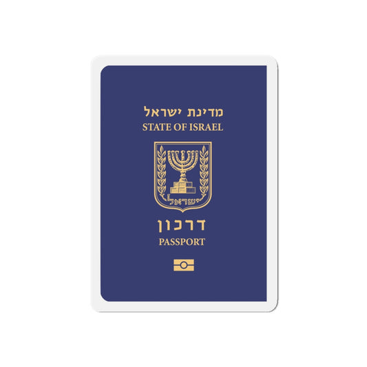 Israeli Passport - Die-Cut Magnet-6 × 6"-The Sticker Space