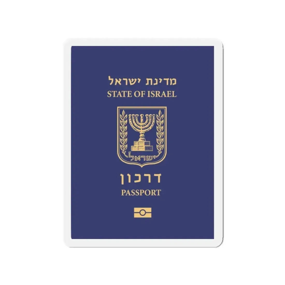 Israeli Passport - Refrigerator Magnet 2 Inch - The Sticker Space