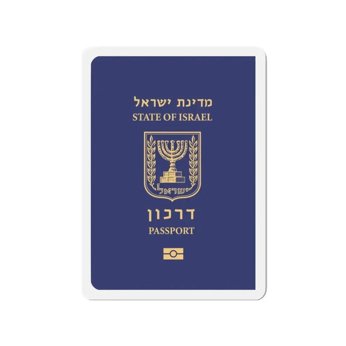 Israeli Passport - Refrigerator Magnet 3 Inch - The Sticker Space