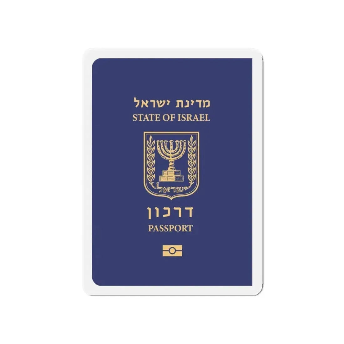 Israeli Passport - Refrigerator Magnet 4 Inch - The Sticker Space
