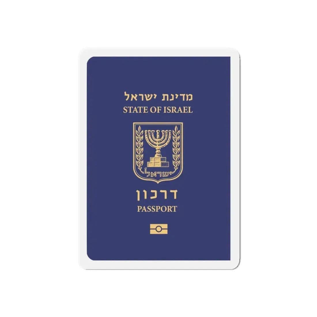 Israeli Passport - Refrigerator Magnet 6 Inch - The Sticker Space