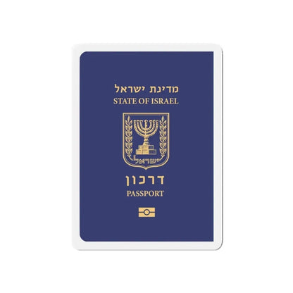 Israeli Passport - Refrigerator Magnet - The Sticker Space