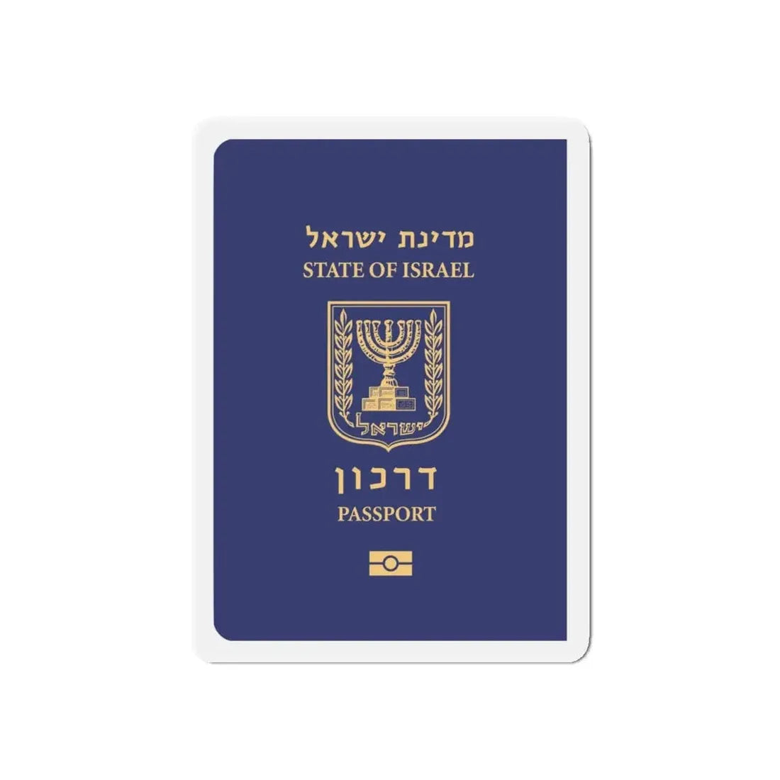 Israeli Passport - Refrigerator Magnet - The Sticker Space