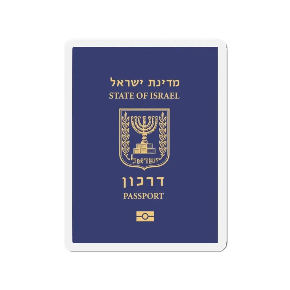 Israeli Passport - Refrigerator Magnet - The Sticker Space