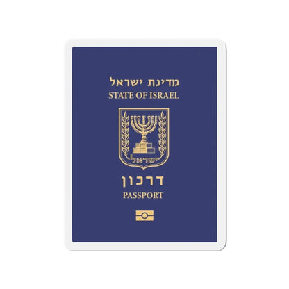 Israeli Passport - Refrigerator Magnet - The Sticker Space