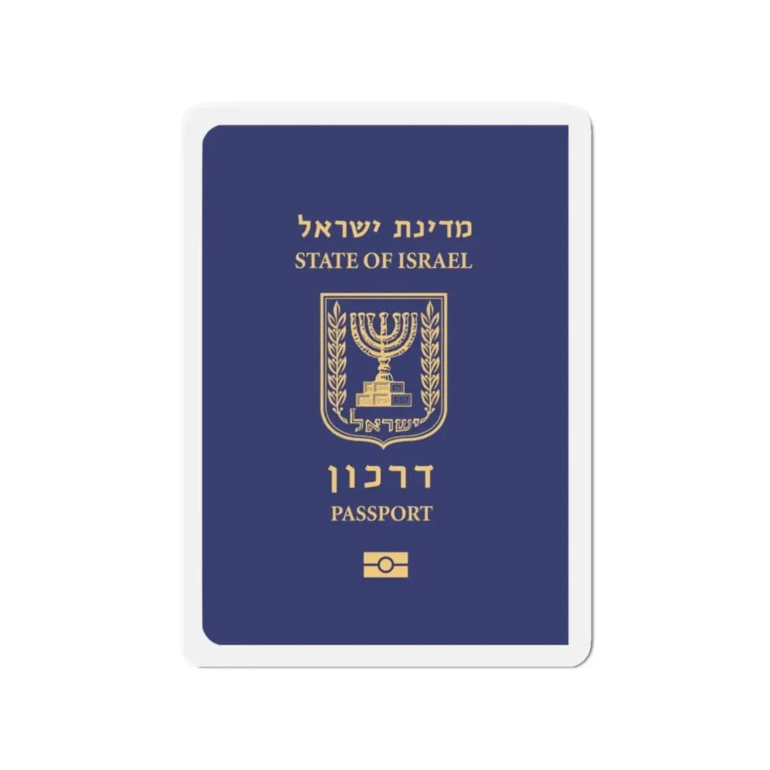 Israeli Passport - Refrigerator Magnet - The Sticker Space