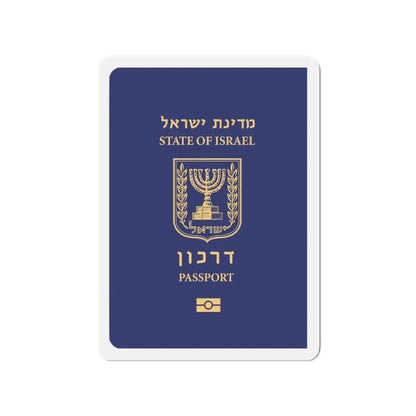 Israeli Passport - Refrigerator Magnet - The Sticker Space