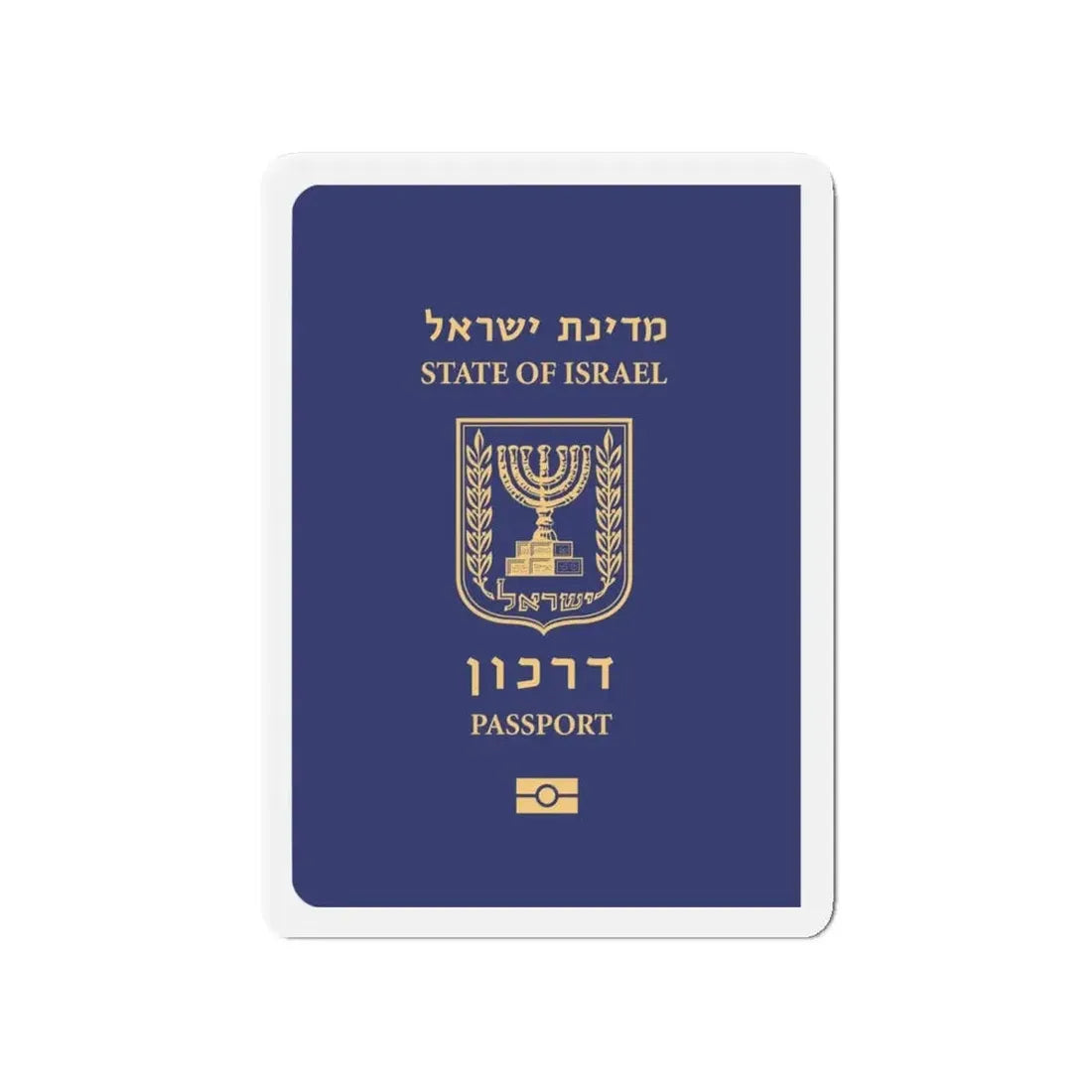 Israeli Passport - Refrigerator Magnet - The Sticker Space
