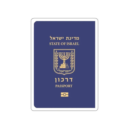 Israeli Passport STICKER Vinyl Die-Cut Decal 2 Inch - The Sticker Space