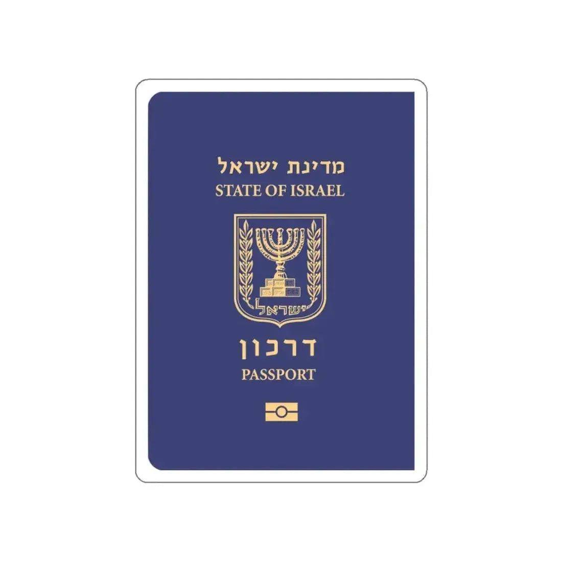 Israeli Passport STICKER Vinyl Die-Cut Decal 3 Inch - The Sticker Space