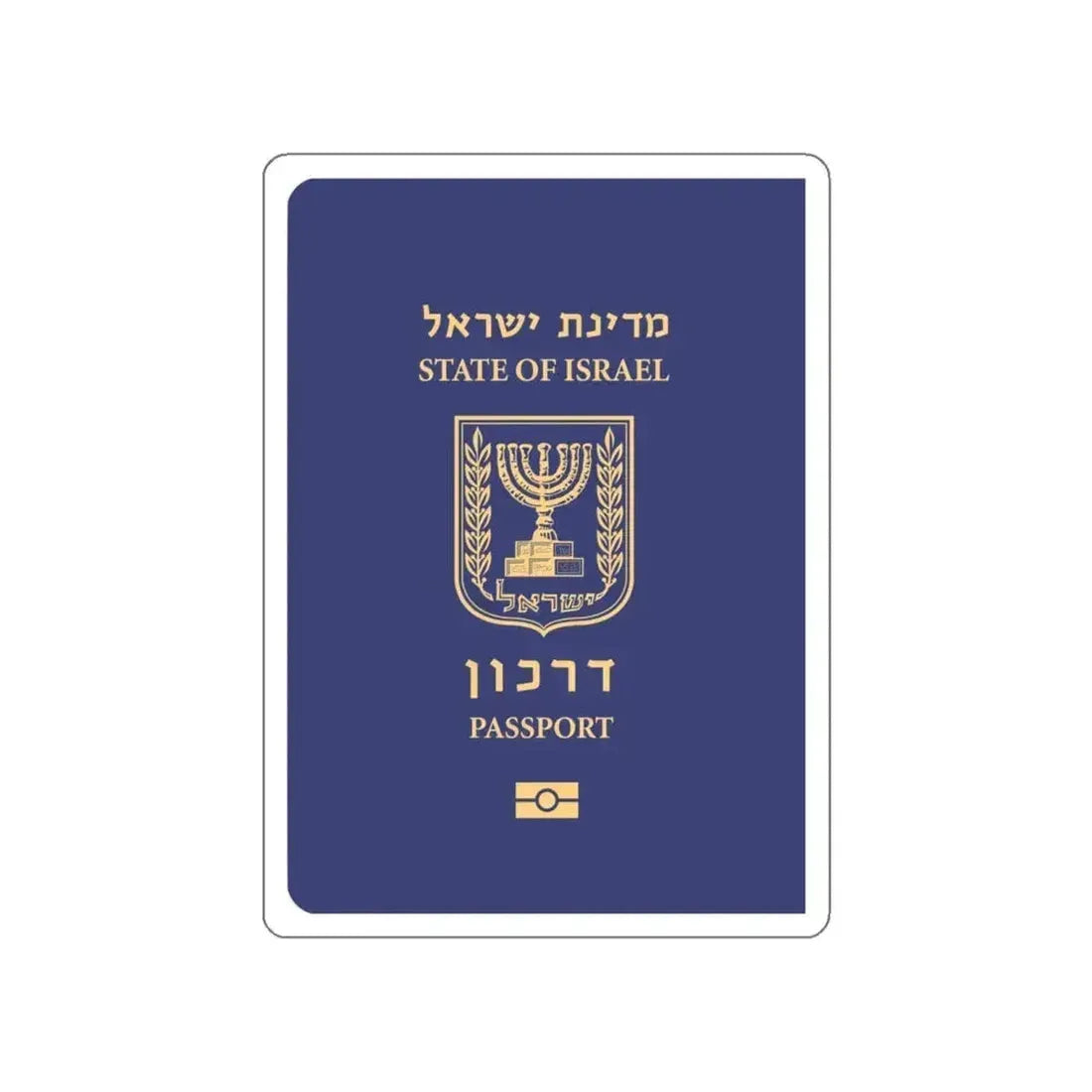 Israeli Passport STICKER Vinyl Die-Cut Decal 4 Inch - The Sticker Space