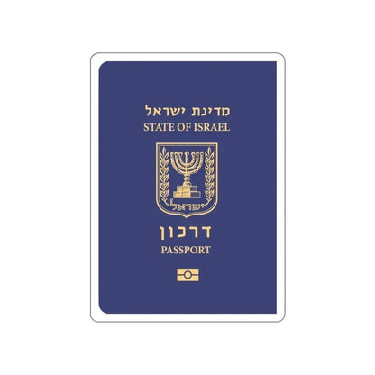 Israeli Passport STICKER Vinyl Die-Cut Decal 4 Inch - The Sticker Space