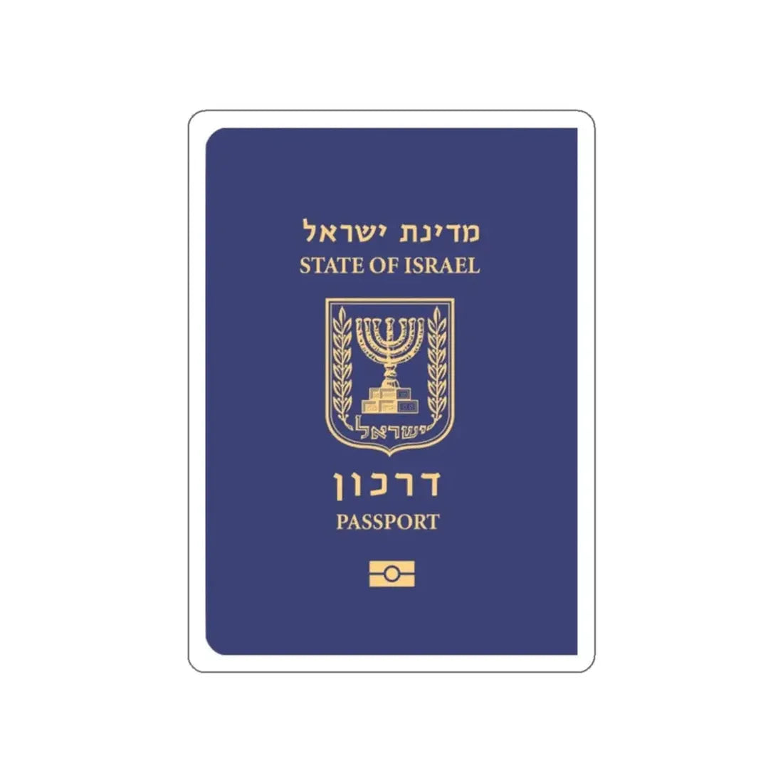 Israeli Passport STICKER Vinyl Die-Cut Decal - The Sticker Space