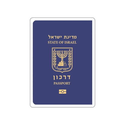 Israeli Passport STICKER Vinyl Die-Cut Decal - The Sticker Space