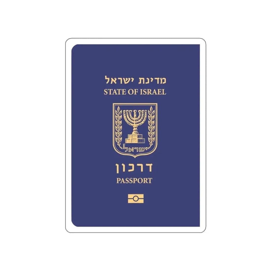 Israeli Passport STICKER Vinyl Die-Cut Decal - The Sticker Space