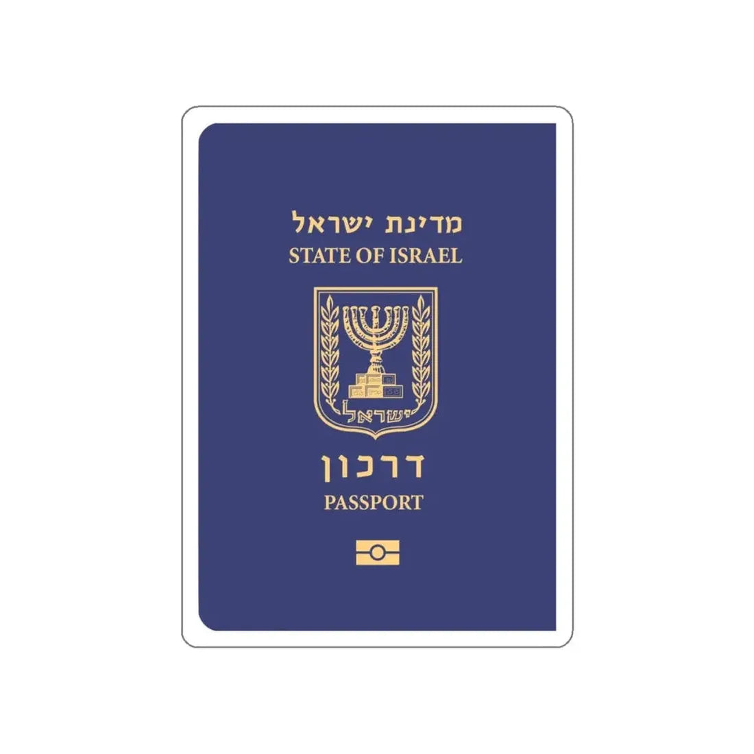 Israeli Passport STICKER Vinyl Die-Cut Decal - The Sticker Space