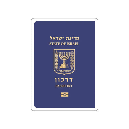 Israeli Passport STICKER Vinyl Die-Cut Decal - The Sticker Space