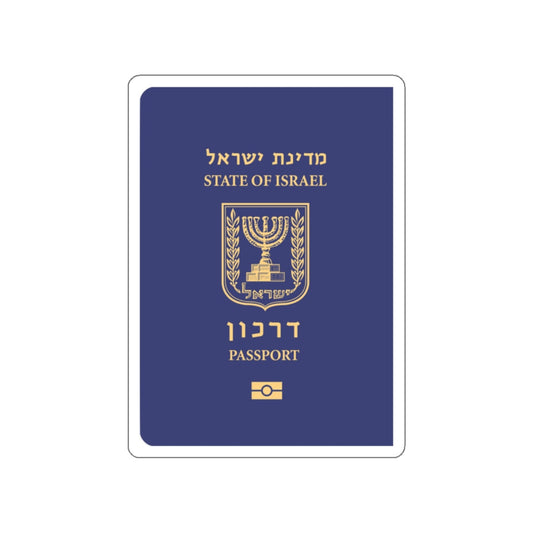 Israeli Passport STICKER Vinyl Die-Cut Decal-White-The Sticker Space