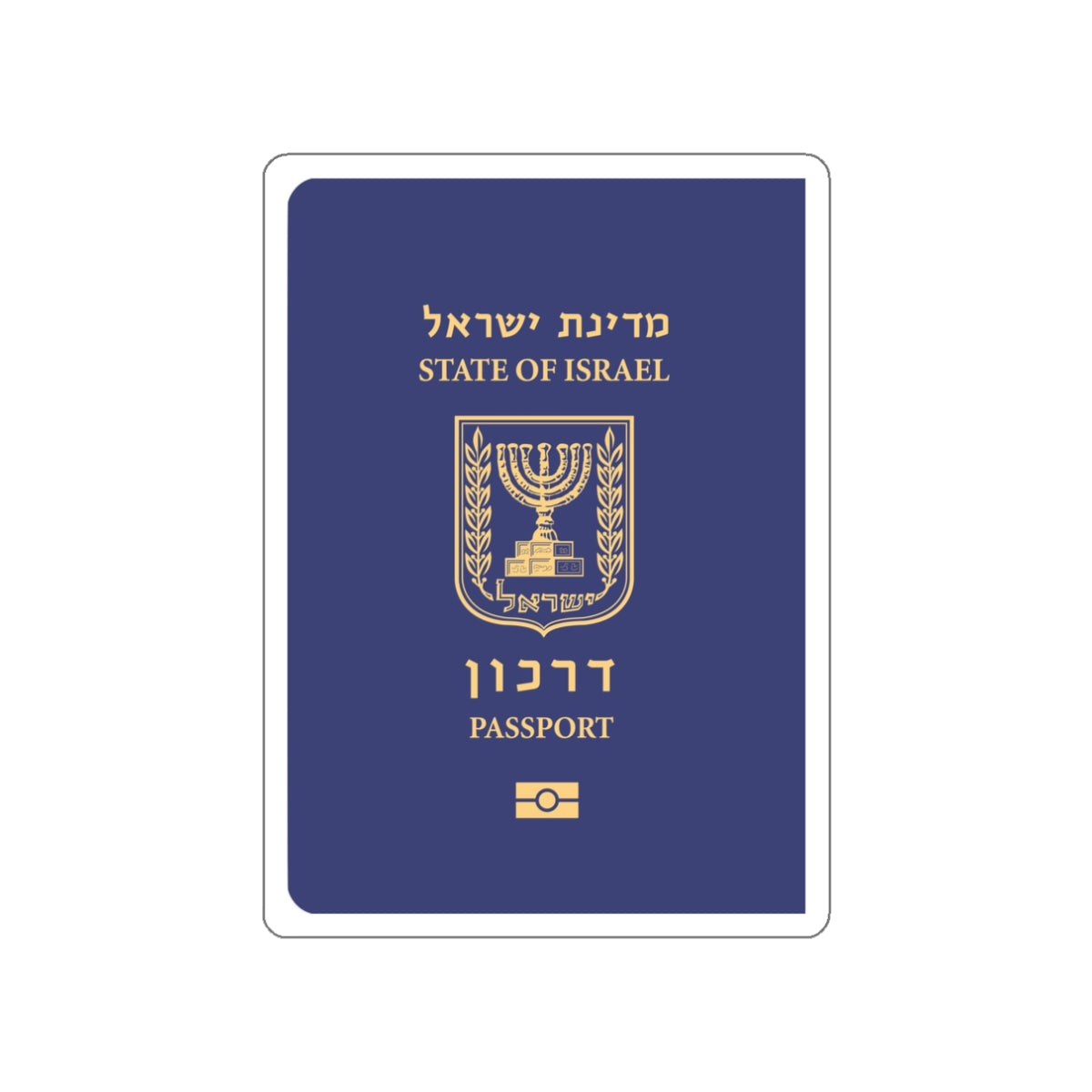 Israeli Passport STICKER Vinyl Die-Cut Decal-White-The Sticker Space