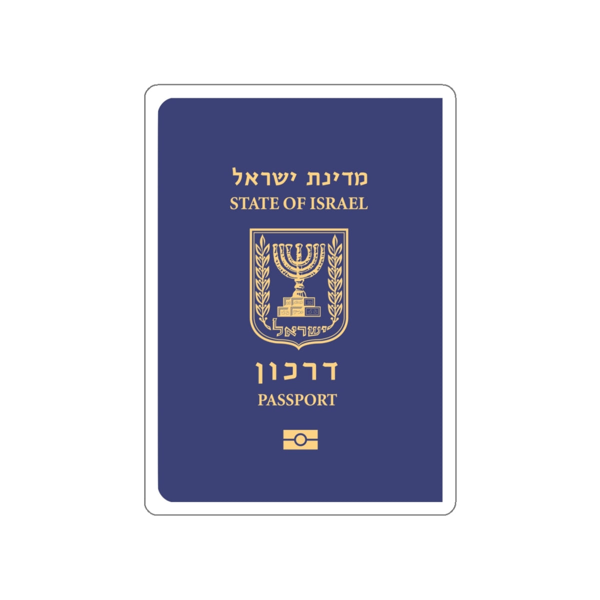 Israeli Passport STICKER Vinyl Die-Cut Decal-White-The Sticker Space