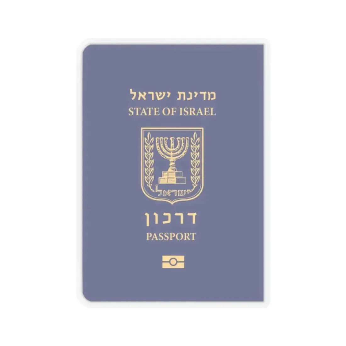 Israeli Passport - STICKER Vinyl Kiss-Cut Decal 2 Inch Transparent - The Sticker Space