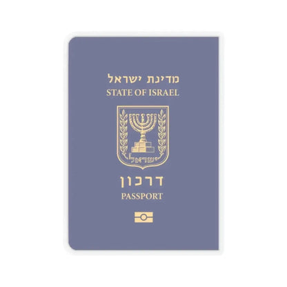 Israeli Passport - STICKER Vinyl Kiss-Cut Decal 2 Inch Transparent - The Sticker Space