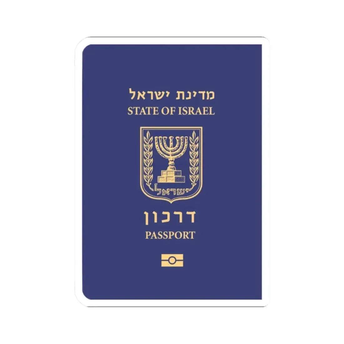 Israeli Passport - STICKER Vinyl Kiss-Cut Decal 2 Inch White - The Sticker Space