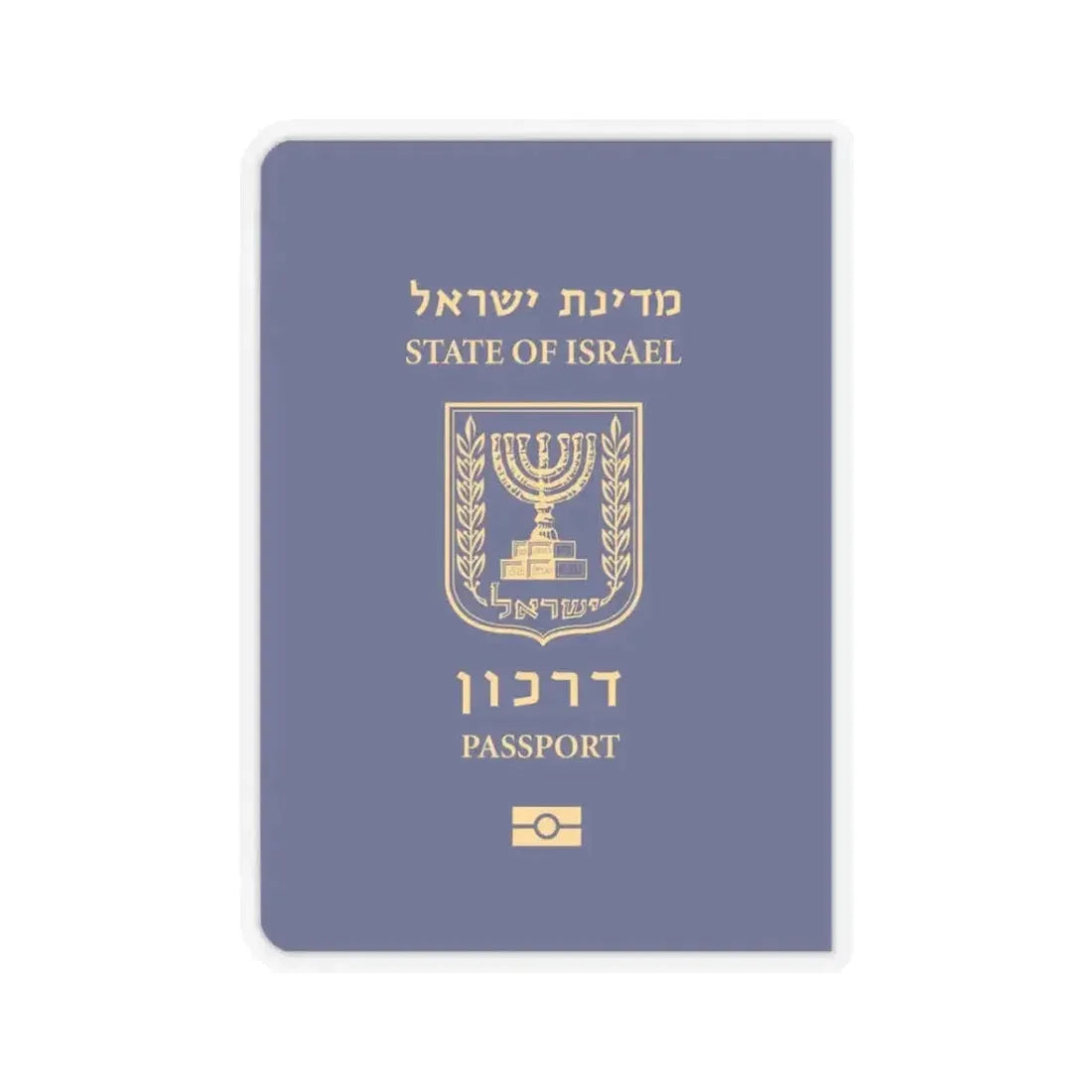 Israeli Passport - STICKER Vinyl Kiss-Cut Decal 3 Inch Transparent - The Sticker Space
