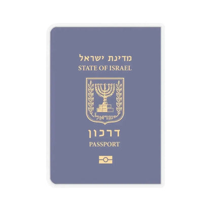 Israeli Passport - STICKER Vinyl Kiss-Cut Decal 3 Inch Transparent - The Sticker Space