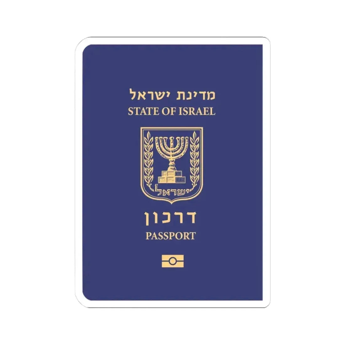Israeli Passport - STICKER Vinyl Kiss-Cut Decal 3 Inch White - The Sticker Space