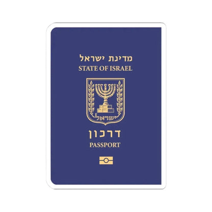 Israeli Passport - STICKER Vinyl Kiss-Cut Decal 3 Inch White - The Sticker Space