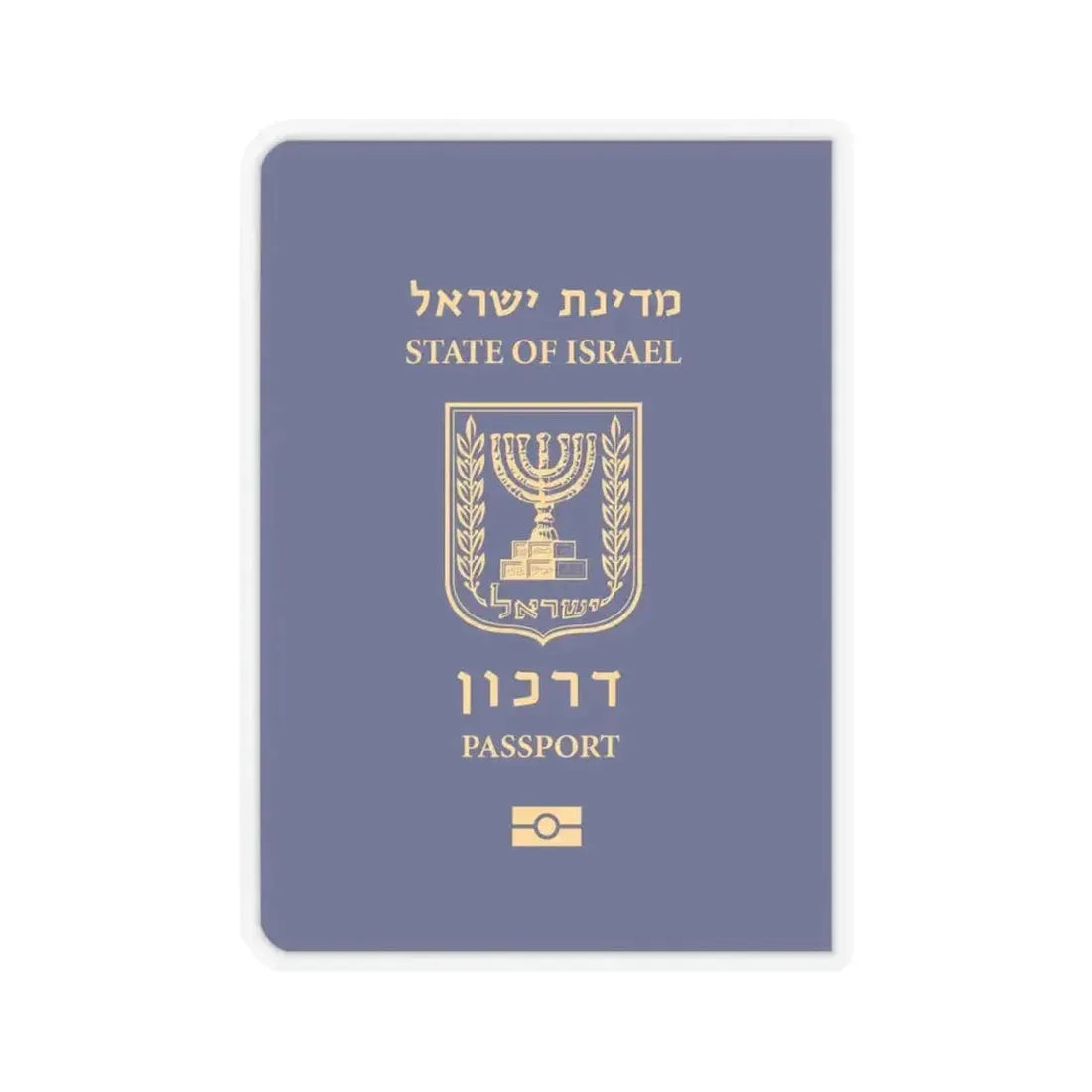 Israeli Passport - STICKER Vinyl Kiss-Cut Decal 4 Inch Transparent - The Sticker Space